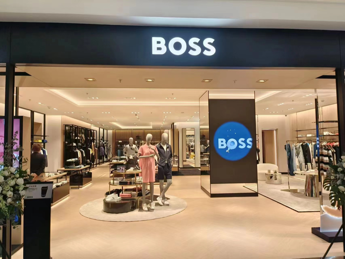 BOSS門(mén)店飛利浦應(yīng)用