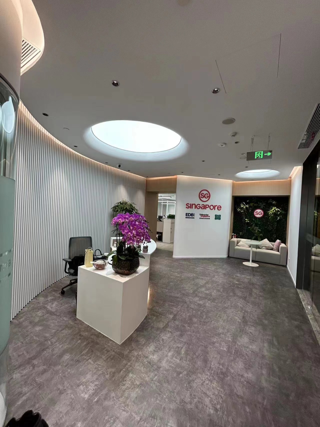 SINGAPORE會(huì)議室